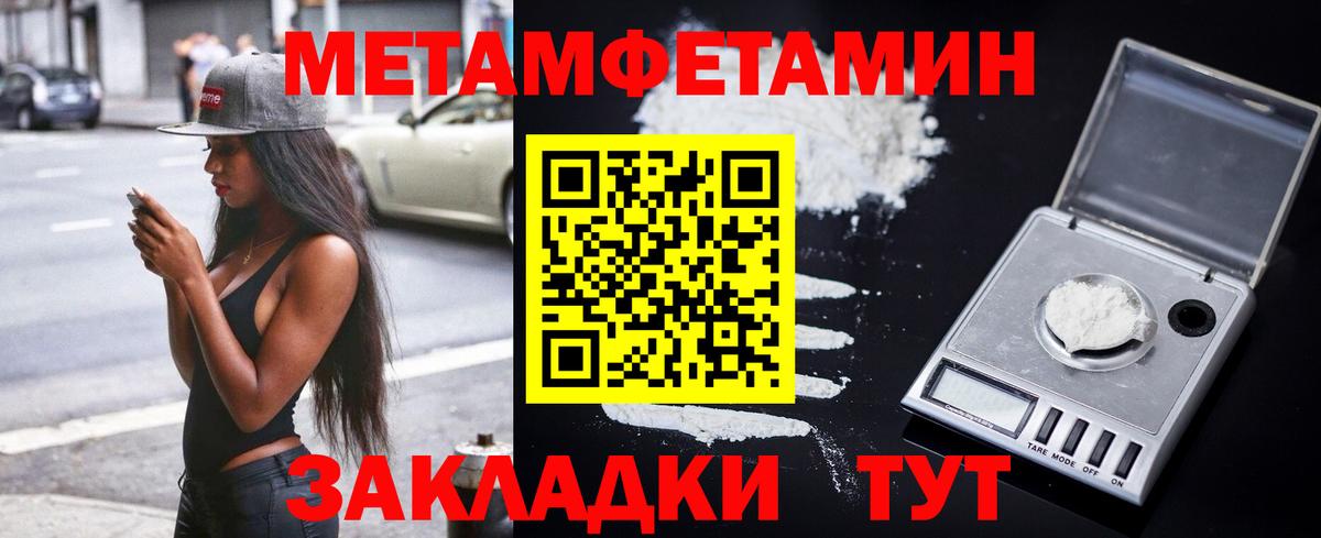 Amphetamine 98%  Амфетамин  Жигулёвск  Вход с VPN 