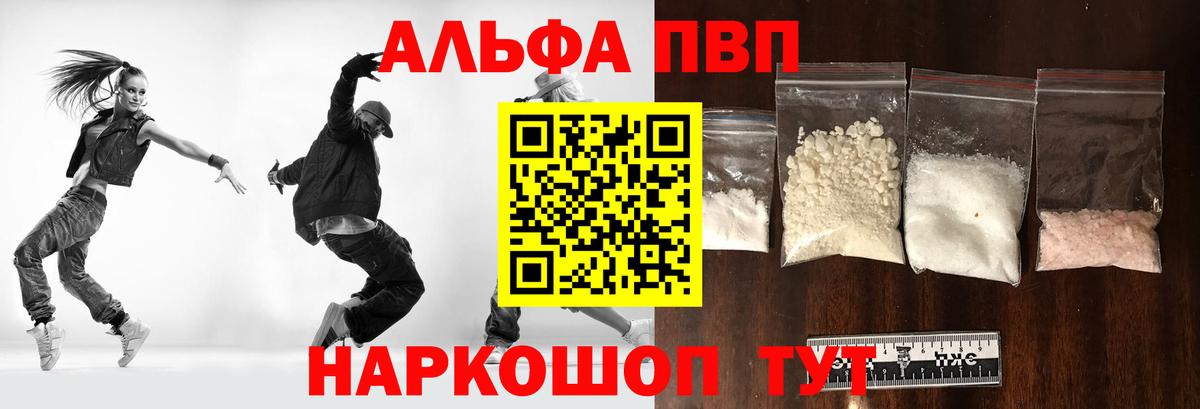 A PVP СК КРИС Жигулёвск