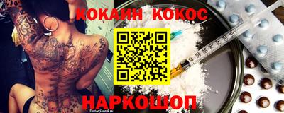прущая мука Балаково