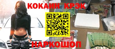 каннабис Балахна