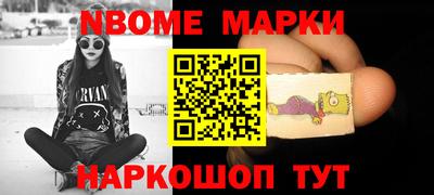 каннабис Балахна