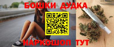 каннабис Балахна