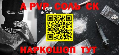 прущая мука Балаково