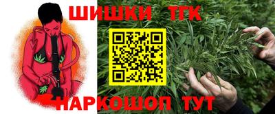 прущая мука Балаково