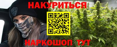 гашиш Балашиха