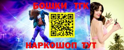 гашиш Балашиха