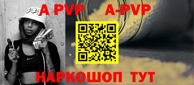 прущая мука Балаково