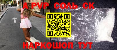 каннабис Балахна
