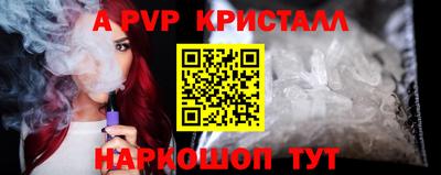 прущая мука Балаково