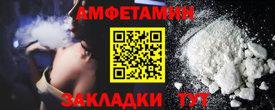 прущая мука Балаково