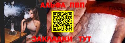 гашиш Балашиха