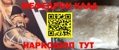 прущая мука Балаково