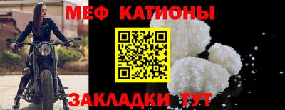 прущая мука Балаково