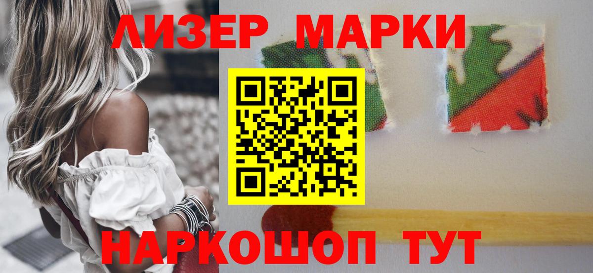 ЛСД экстази кислота Жигулёвск