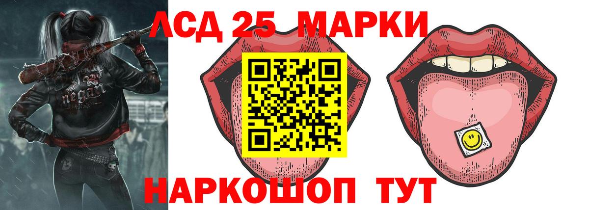 гидра ТОР  Вход с VPN  Лсд 25 экстази ecstasy  Жигулёвск  LSD-25 экстази ecstasy 