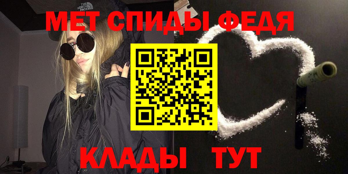 МЕТАМФЕТАМИН винт  Вход с VPN  Жигулёвск 