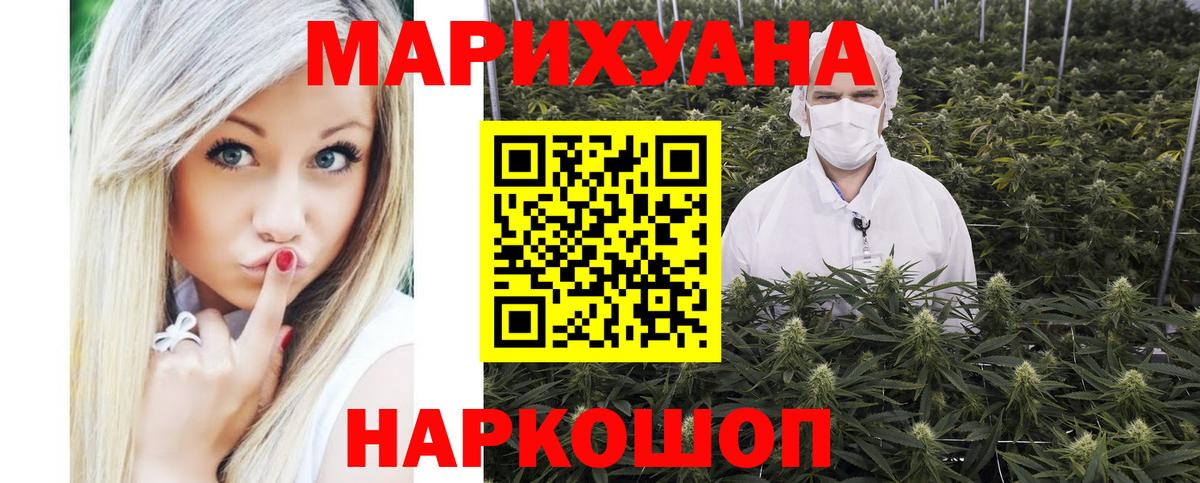 Шишки марихуана семена Жигулёвск