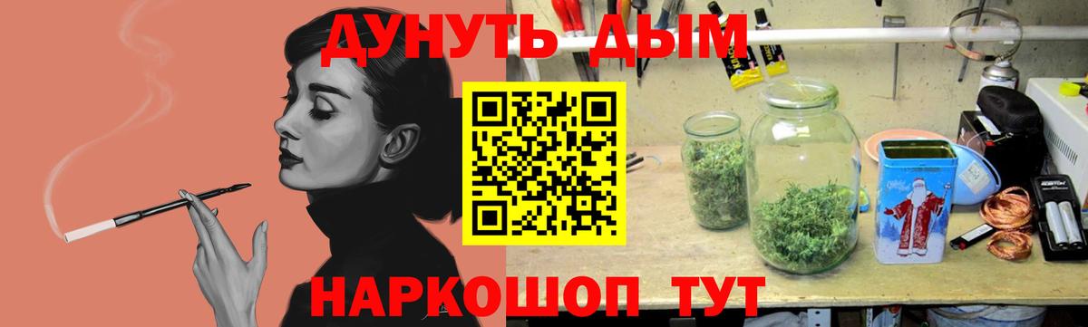Шишки марихуана VHQ  Конопля индика  Вход с VPN  Конопля LSD WEED  Жигулёвск 